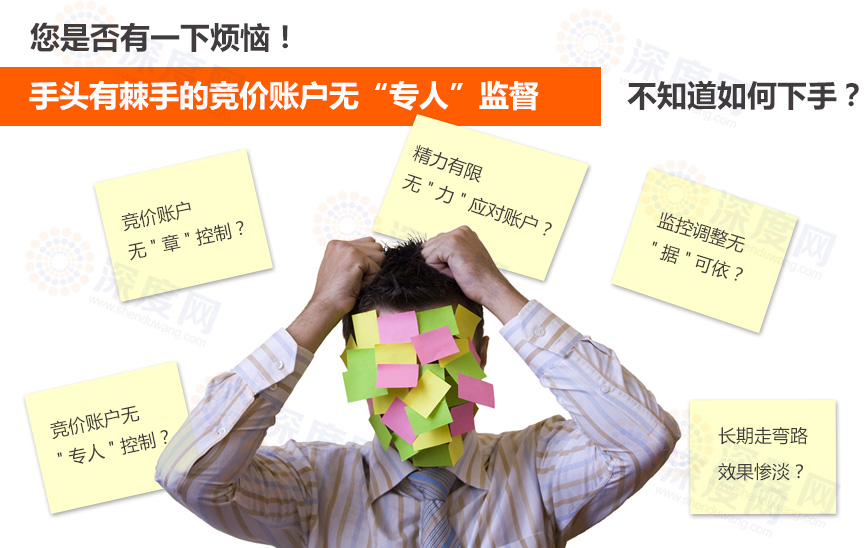 營(yíng)銷(xiāo)型網(wǎng)站百度推廣排名其實(shí)也是需要優(yōu)化的