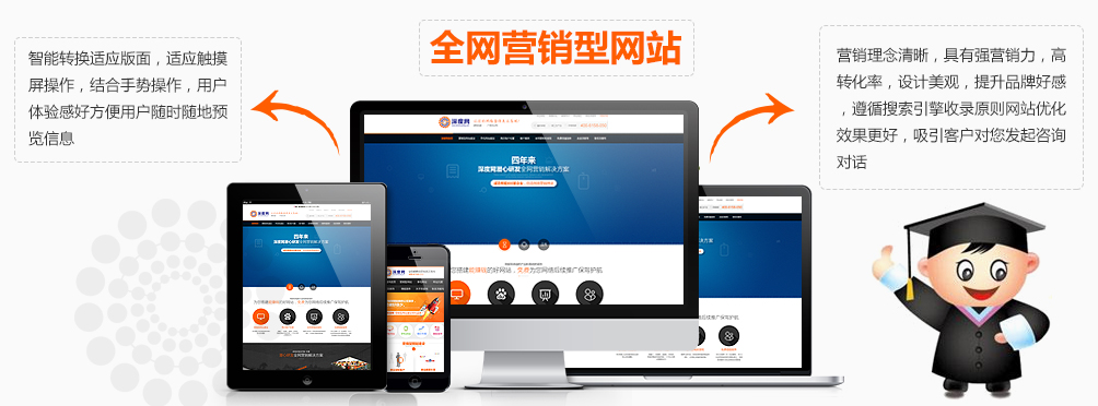 營銷型網(wǎng)站滿足現(xiàn)代網(wǎng)絡營銷需求