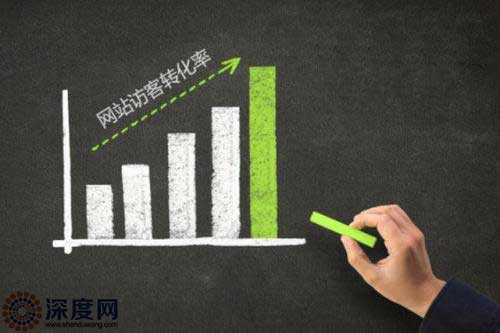 企業(yè)網(wǎng)站建設(shè)六妙招，幫助網(wǎng)站有效提升轉(zhuǎn)化!