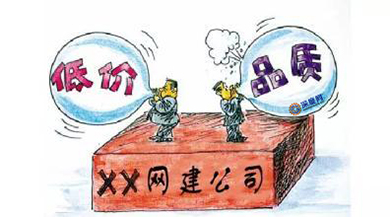 企業(yè)網(wǎng)站建設(shè)要價格，還是要品質(zhì)